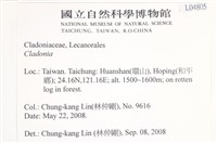 登錄號:L00004805藏品圖，第2張