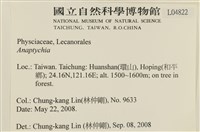 登錄號:L00004822藏品圖，第2張