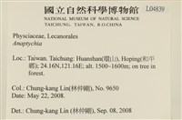 登錄號:L00004839藏品圖，第2張