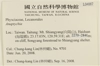 登錄號:L00004887藏品圖，第2張