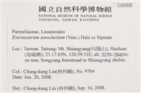 登錄號:L00004890藏品圖，第2張