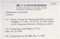 登錄號:L00004898藏品圖，第2張