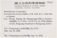 登錄號:L00004907藏品圖，第2張