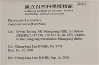 登錄號:L00004912藏品圖，第2張