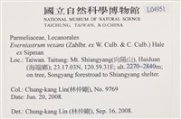 登錄號:L00004951藏品圖，第2張