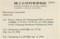 登錄號:L00004954藏品圖，第2張