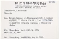 登錄號:L00004960藏品圖，第2張