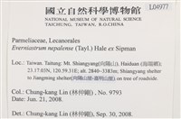 登錄號:L00004977藏品圖，第2張