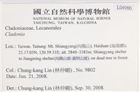 登錄號:L00004986藏品圖，第2張