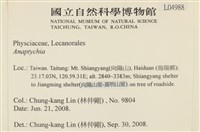 登錄號:L00004988藏品圖，第2張