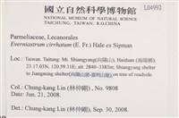 登錄號:L00004992藏品圖，第2張