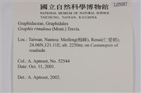 登錄號:L00005081藏品圖，第2張