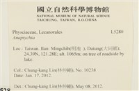 登錄號:L00005280藏品圖，第2張