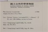館號:L00005304藏品圖，第2張