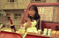 1950至2006年臺灣常民生活藏品圖，第1張