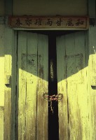 1950至2006年臺灣常民生活藏品圖，第1張