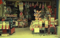 1950至2006年臺灣常民生活藏品圖，第1張