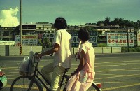 1950至2006年臺灣常民生活藏品圖，第1張
