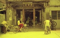 1950至2006年臺灣常民生活藏品圖，第1張