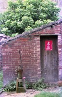 1950至2006年臺灣常民生活藏品圖，第1張