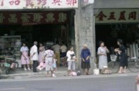 1950至2006年臺灣常民生活藏品圖，第1張