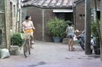 1950至2006年臺灣常民生活藏品圖，第1張