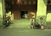 1950至2006年臺灣常民生活藏品圖，第1張