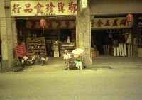 1950至2006年臺灣常民生活藏品圖，第1張