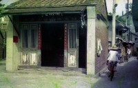 1950至2006年臺灣常民生活藏品圖，第1張