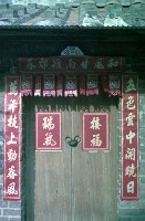 1950至2006年臺灣常民生活藏品圖，第1張