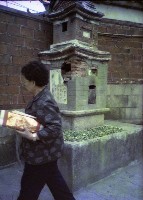1950至2006年臺灣常民生活藏品圖，第1張