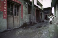 1950至2006年臺灣常民生活藏品圖，第1張