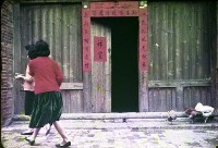 1950至2006年臺灣常民生活藏品圖，第1張