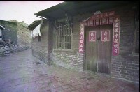 1950至2006年臺灣常民生活藏品圖，第1張