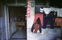 1950至2006年臺灣常民生活藏品圖，第1張