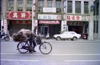 1950至2006年臺灣常民生活藏品圖，第1張