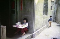 1950至2006年臺灣常民生活藏品圖，第1張