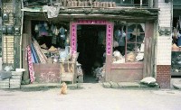 1950至2006年臺灣常民生活藏品圖，第1張