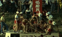 1950至2006年臺灣常民生活藏品圖，第1張