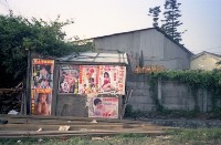 1950至2006年臺灣常民生活藏品圖，第1張