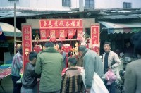 1950至2006年臺灣常民生活藏品圖，第1張