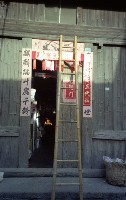 1950至2006年臺灣常民生活藏品圖，第1張