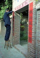 1950至2006年臺灣常民生活藏品圖，第1張