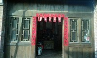 1950至2006年臺灣常民生活藏品圖，第1張
