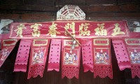 1950至2006年臺灣常民生活藏品圖，第1張