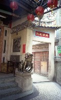 1950至2006年臺灣常民生活藏品圖，第1張