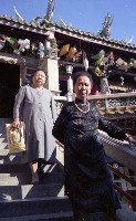 1950至2006年臺灣常民生活藏品圖，第1張
