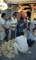 1950至2006年臺灣常民生活藏品圖，第1張