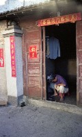 1950至2006年臺灣常民生活藏品圖，第1張