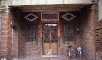 1950至2006年臺灣常民生活藏品圖，第1張